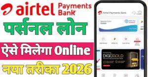 Airtel Payment Bank