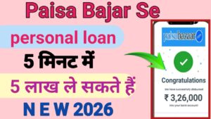 Paisabazaar Personal Loan Kaise Len 