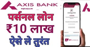 Axis Bank Se
