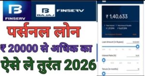 Bajaj Finserv Se Bajaj Finserv Se Personal Loan Kaise Le 