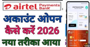 Airtel Payment Bank