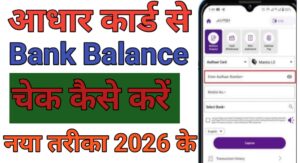 Aadhar Card Se